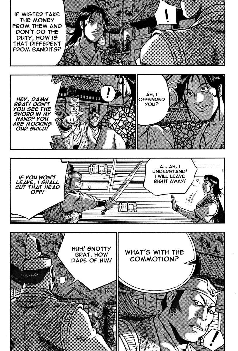 The Ruler of the Land Chapter 308 12